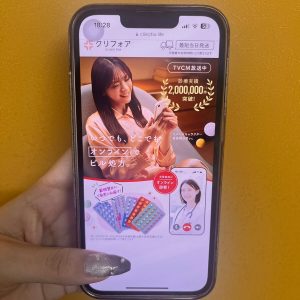 クリニックフォアのLPスマホ画面